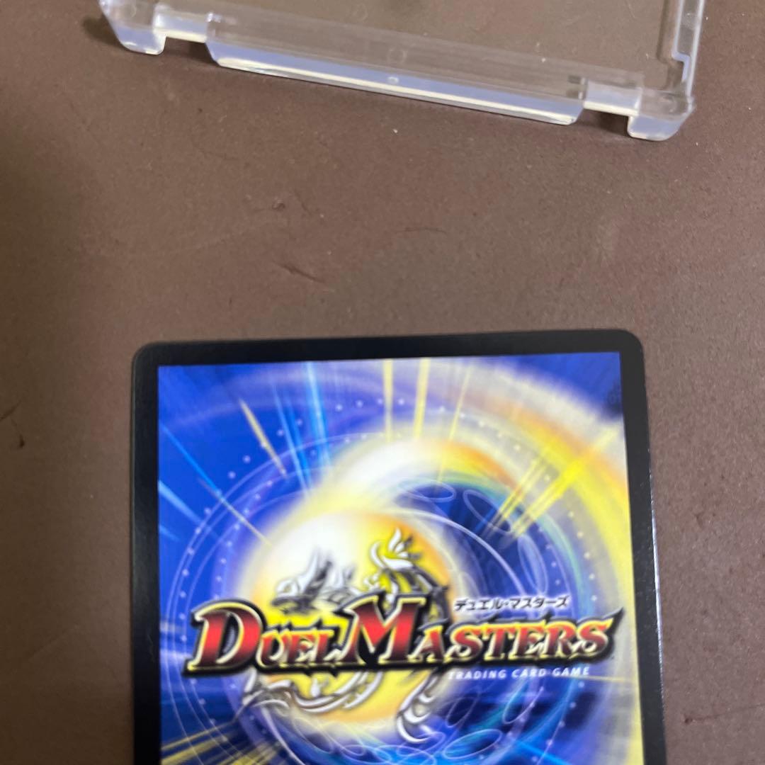 【メルカリ便】 サイクルペディア 金トレジャー　デュエマ