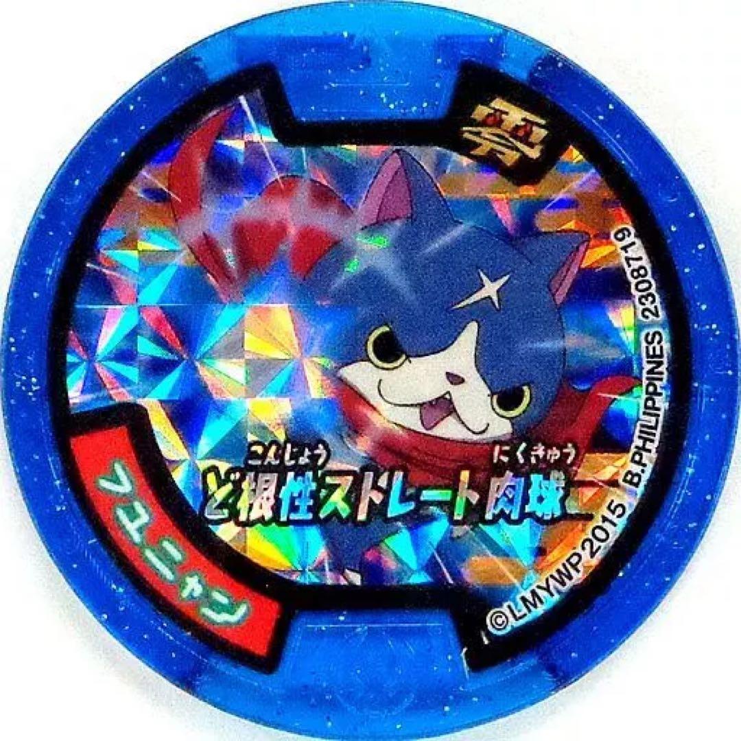 【まとめ売り】妖怪ウォッチ　妖怪メダル　総400枚ほど