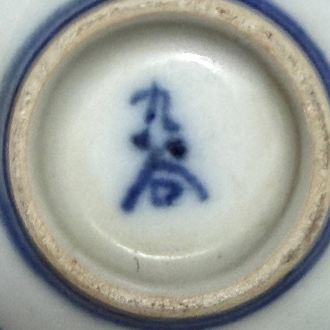 時代 九谷焼 金襴青粒草花図 盃 24客 九谷 お猪口 酒器 猪口 ちょこ