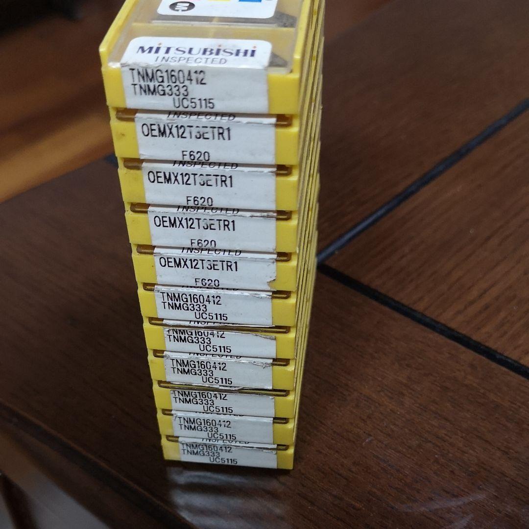 三菱切削チップ