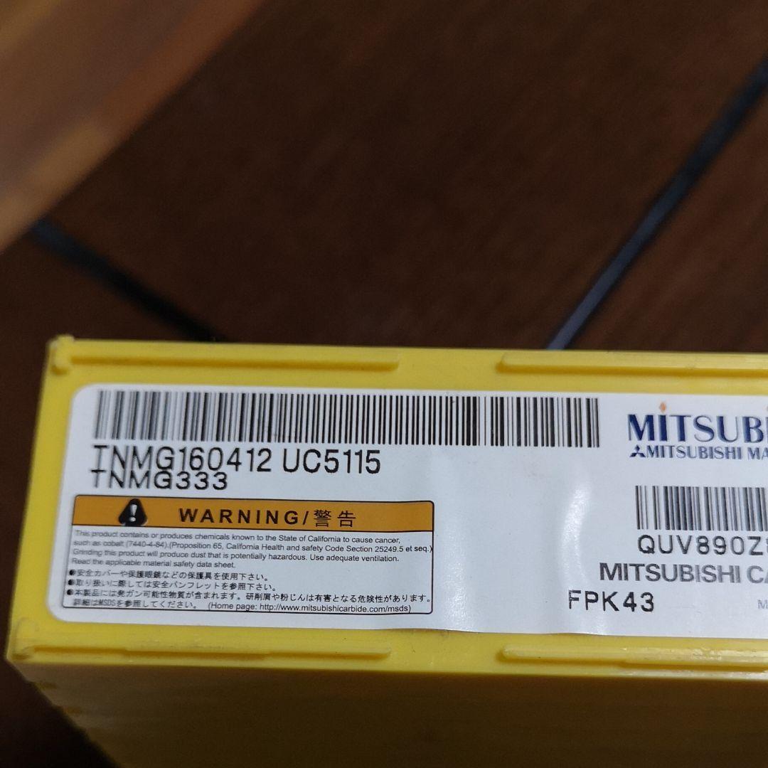 三菱切削チップ