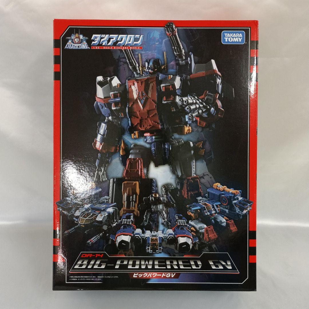 DA-14 ビッグパワードGV 「ダイアクロン」