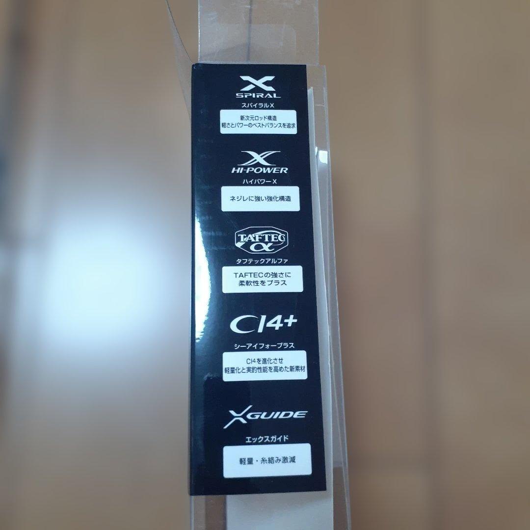 シマノ セフィアCI4+メタルスッテ B66M-S オールラウンドベイトモデル