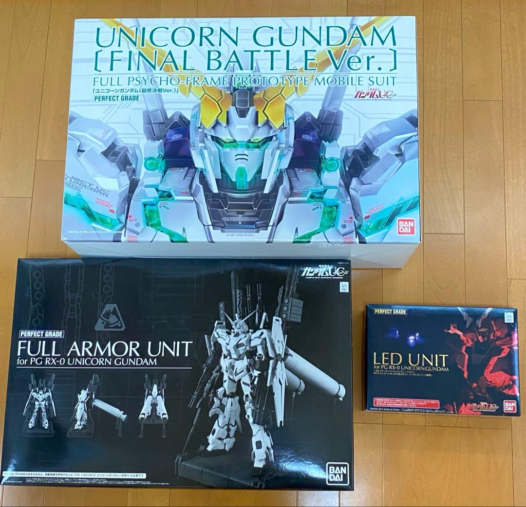 PGユニコーンガンダム（ファイナルバトルバージョン）・フルアーマーパーツ・LED
