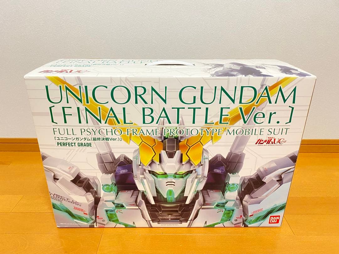 PGユニコーンガンダム（ファイナルバトルバージョン）・フルアーマーパーツ・LED