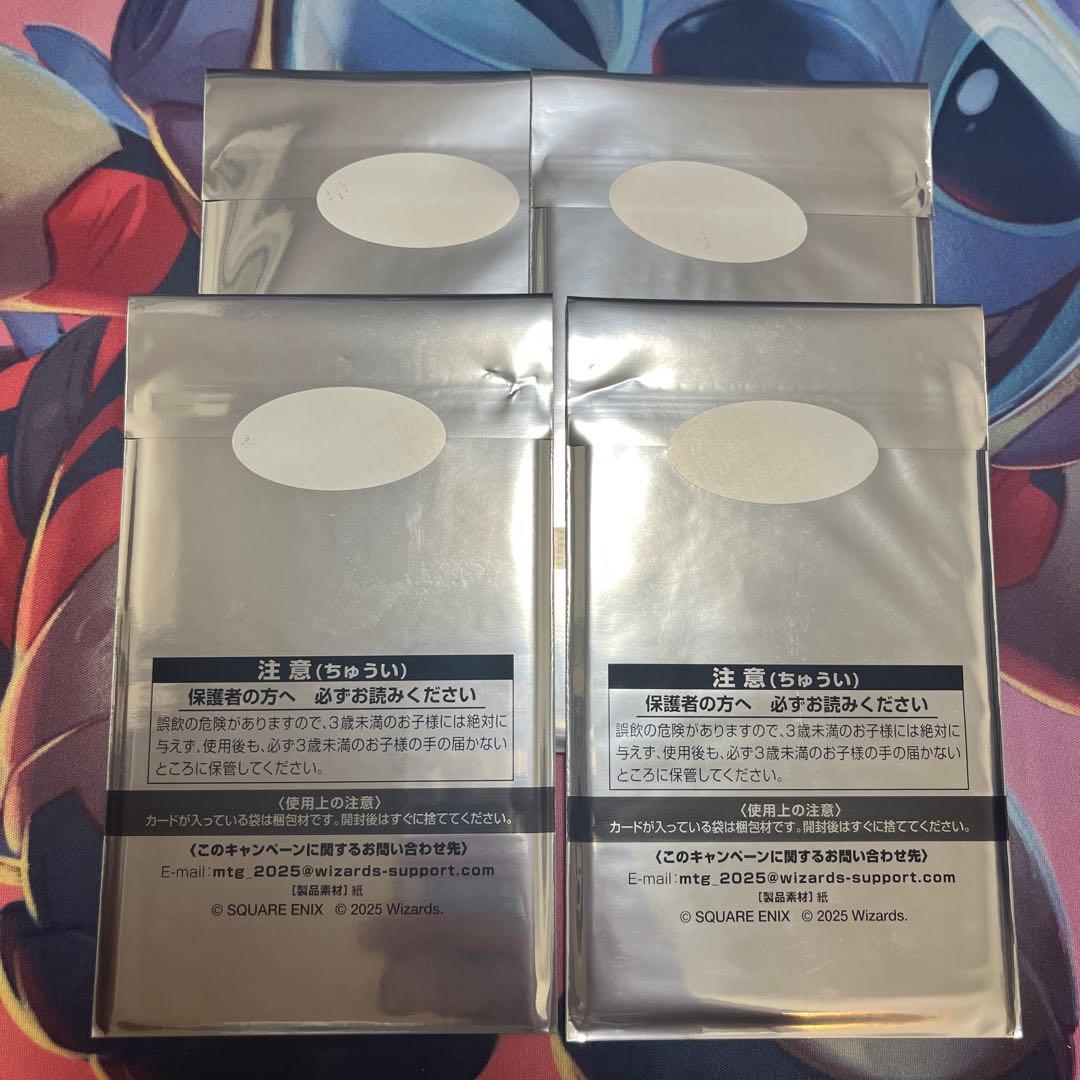 mtg ff プレイブースター　プロモ　未開封　4パック