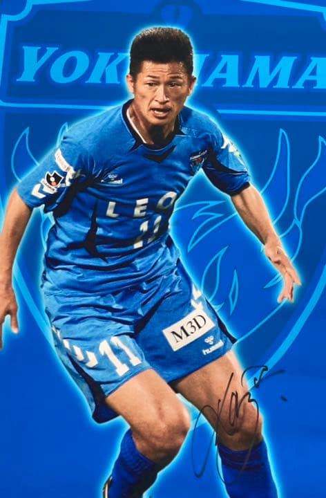 三浦知良　カズ　直筆サイン入りタペストリー　横浜ＦＣ2009