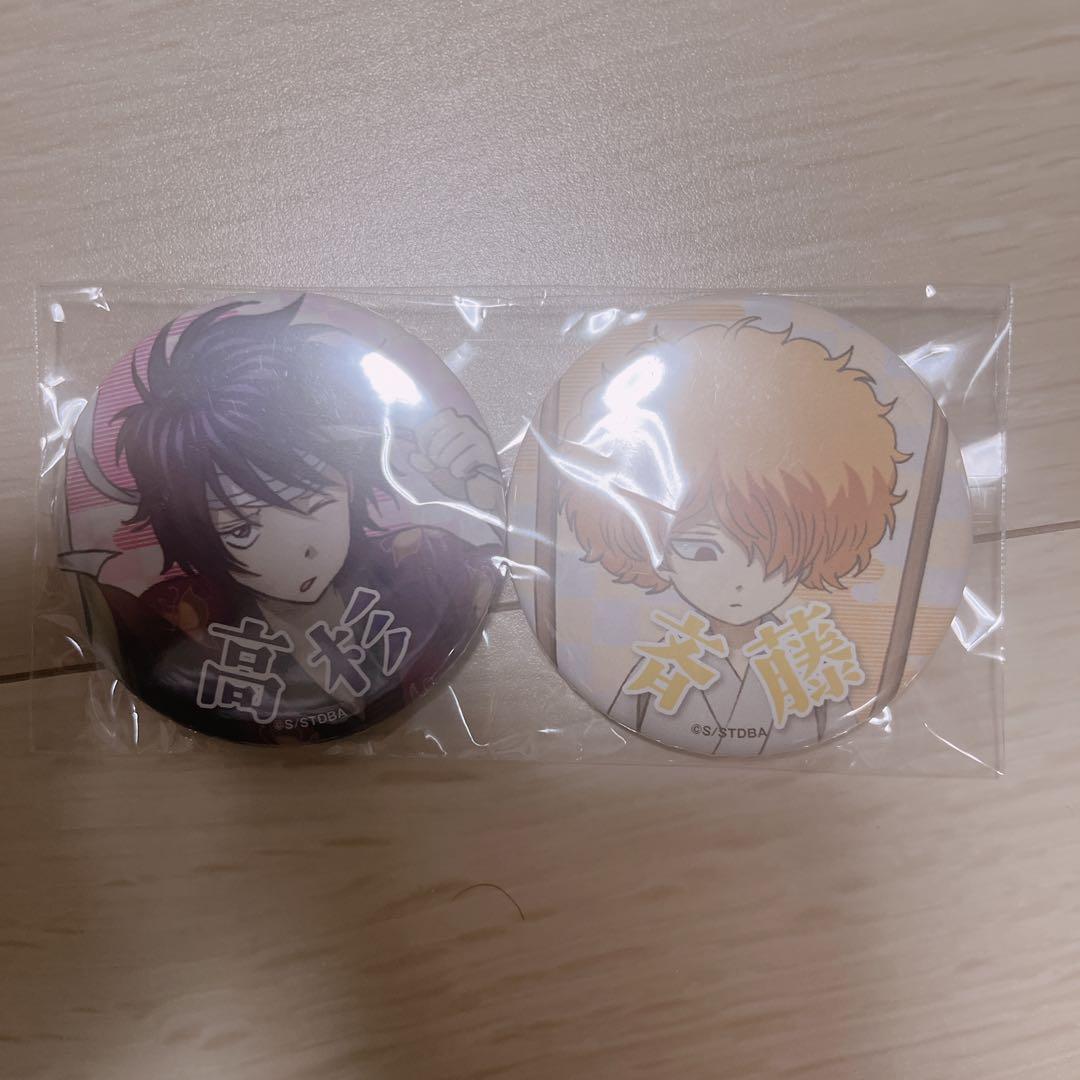 銀魂 JF ジャンプフェスタ　アニプレックス　会場限定くじ　缶バッジ　高杉　斉藤