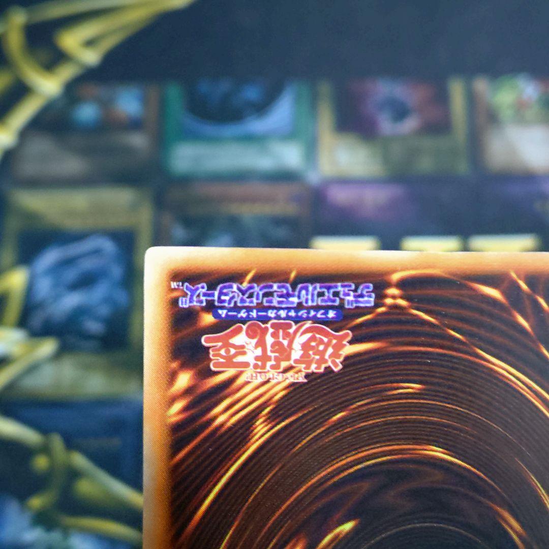 遊戯王 初期 死のデッキ破壊ウイルス ウルトラ DM2 闇界決闘紀 平成レトロ