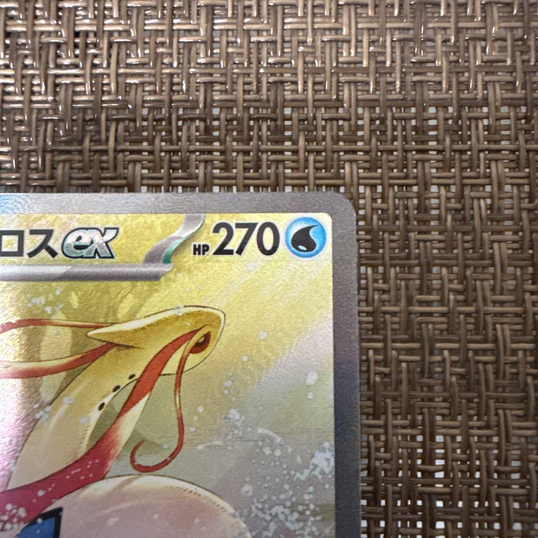 ミロカロスex sar 131/106 美品