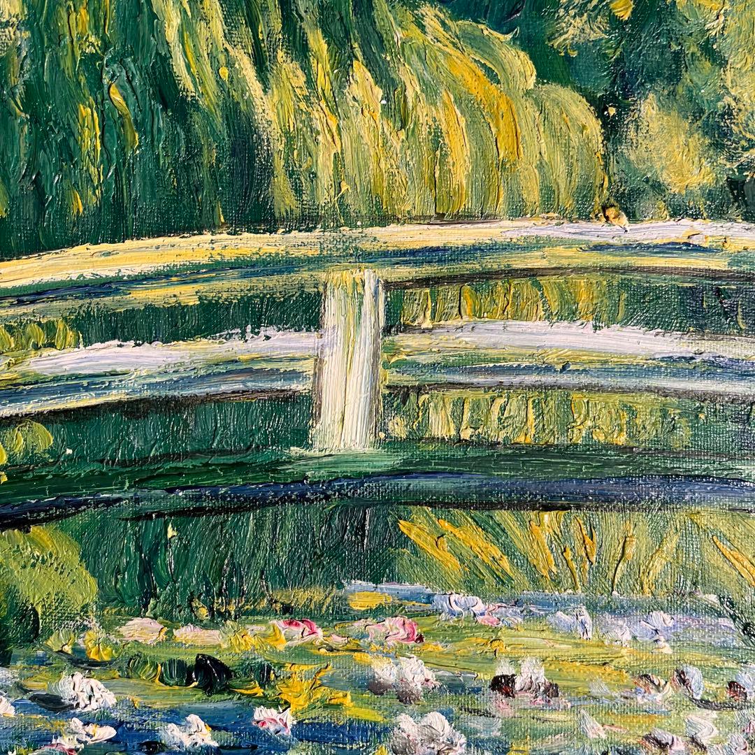 手書き油絵 モネ 睡蓮の池 日本の橋 額付 絵画 インテリア 油彩画