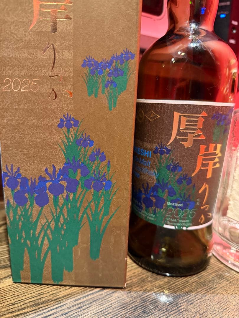 響17年　山崎18年　山崎12年（箱なし）厚岸2025りっか（箱付）空瓶　セット