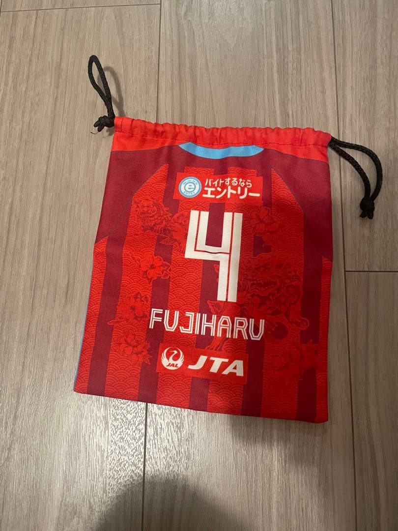 藤春廣輝 ユニフォーム FC琉球