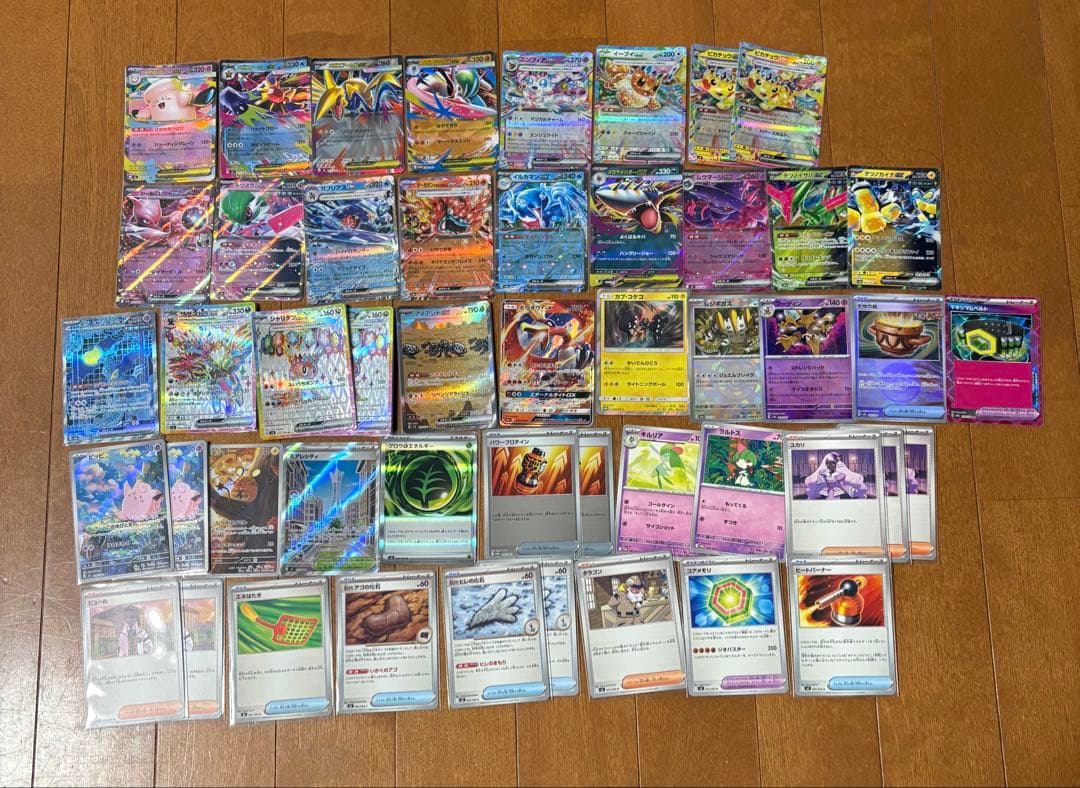 【早い者勝ち】ポケモンカード　汎用カード　　まとめ売り　合計49枚