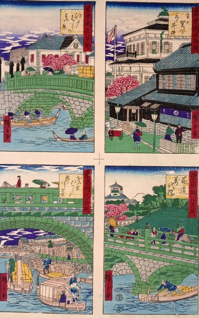浮世絵版画、東京開花名所、三代歌川広重画、明治9年出版