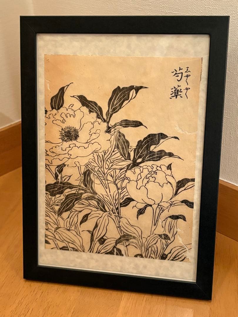 さや様 リクエスト 3点 まとめ商品（江戸時代　木版画）