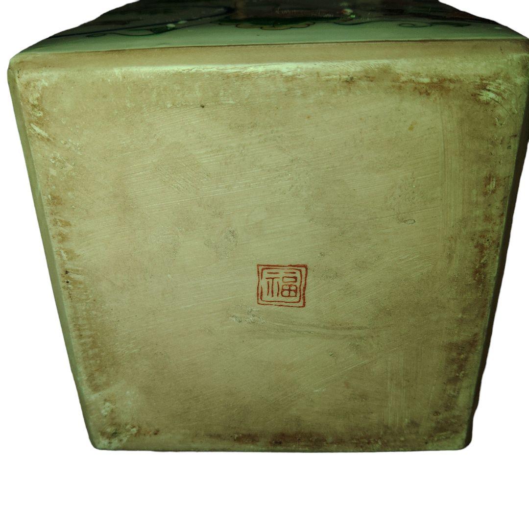 古伊万里　美人色絵角徳利　角福