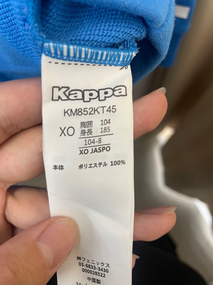 Kappa イタリア代表 フード付きジップパーカー XO