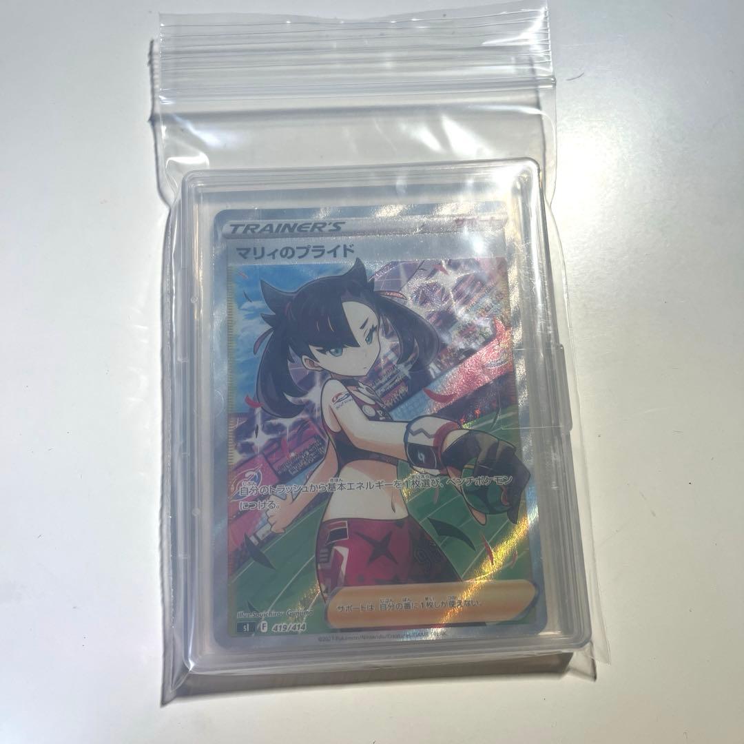 マリィのプライド sr スタートデッキ100