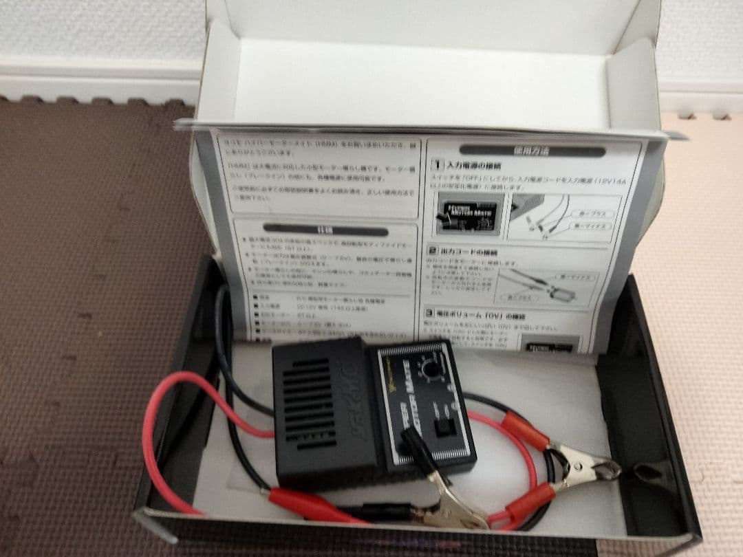 ヨコモMR−4 TC SD RAYSPEED ver