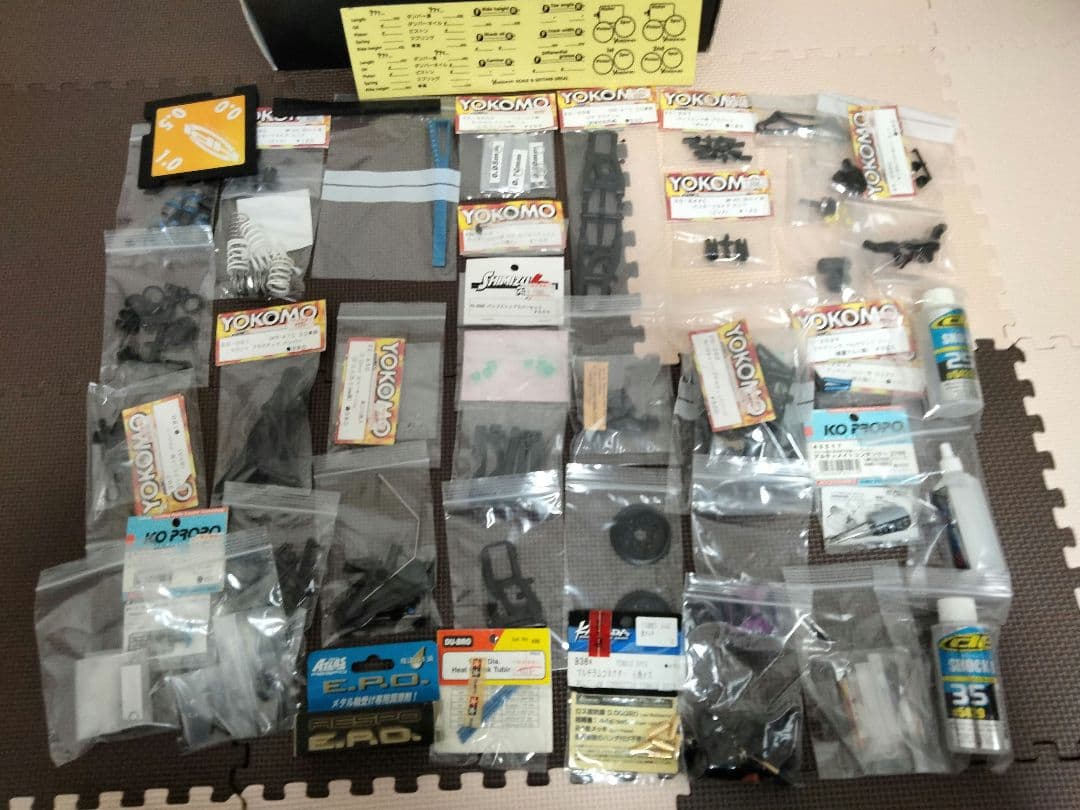 ヨコモMR−4 TC SD RAYSPEED ver