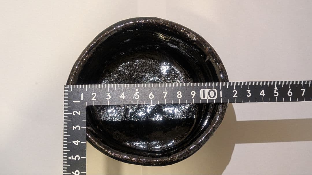 『丸田宗彦』黒牟田焼　唐津引出黒茶碗　内田皿屋窯　共箱共布　茶道具