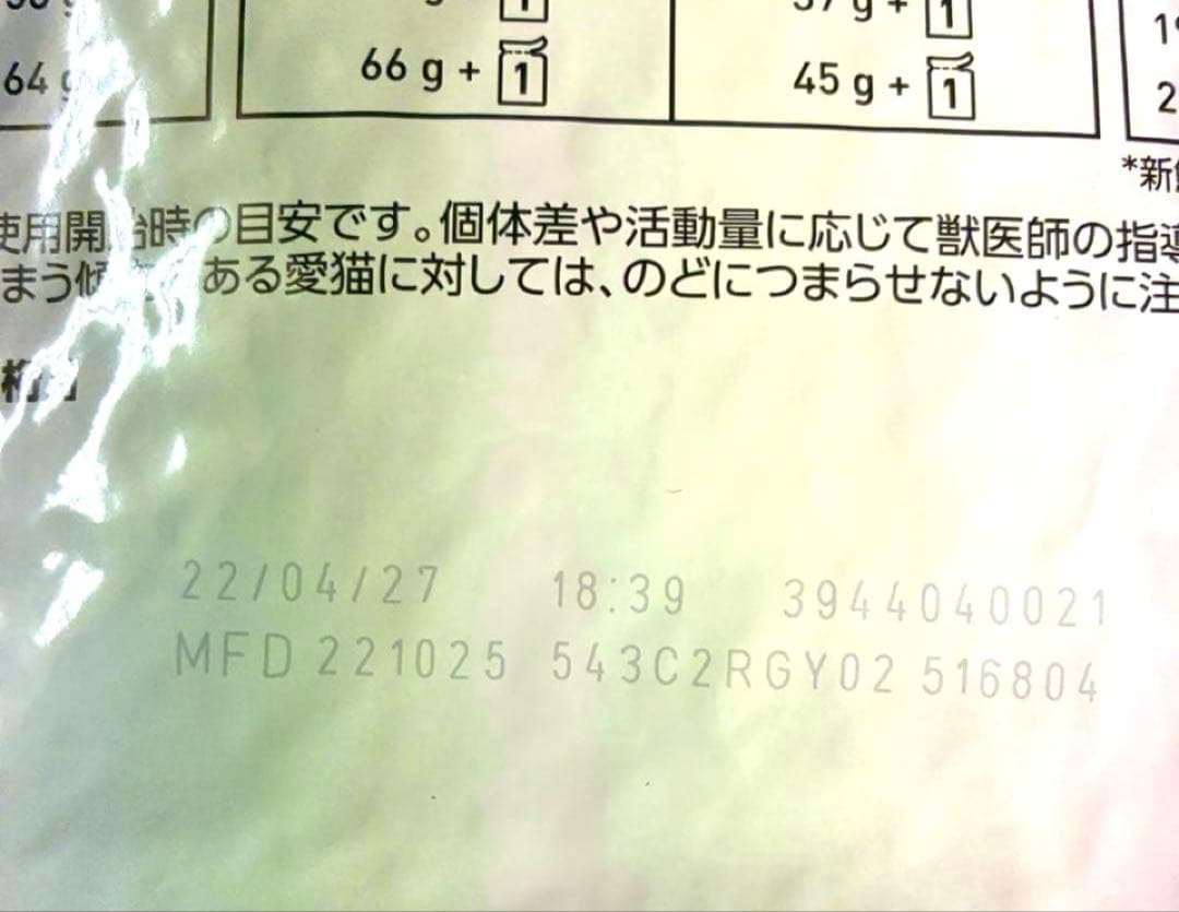 ロイヤルカナン ユリナリーS/O 猫用 オルファクトリー 4kg