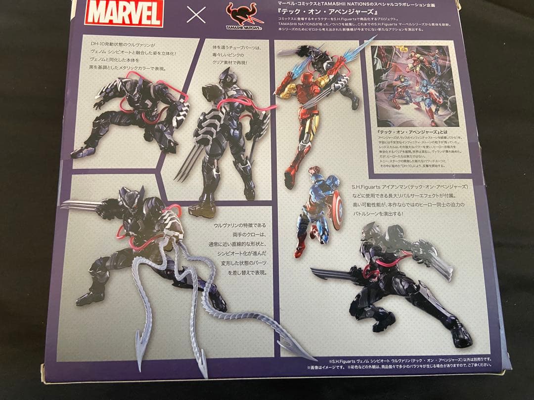 S.H.Figuarts ヴェノム シンビオート ウルヴァリン 欠品なし 美品