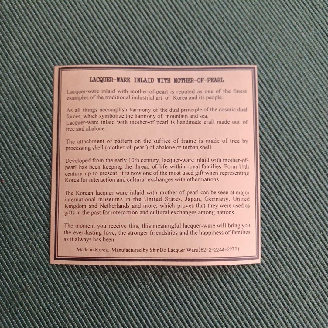 宝石箱　小物収納　螺鈿細工 漆器　工芸品　鏡付き