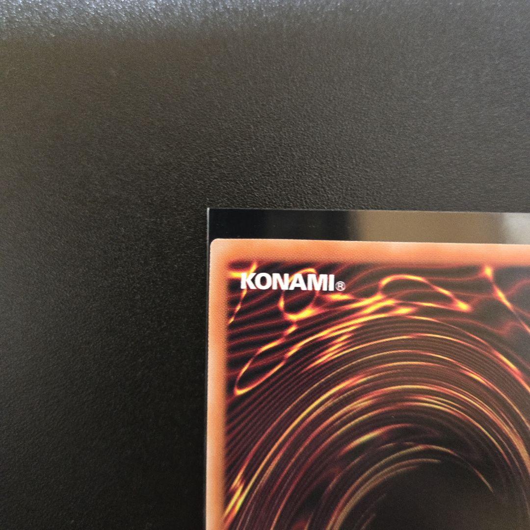 遊戯王 青眼の白龍 クオシク