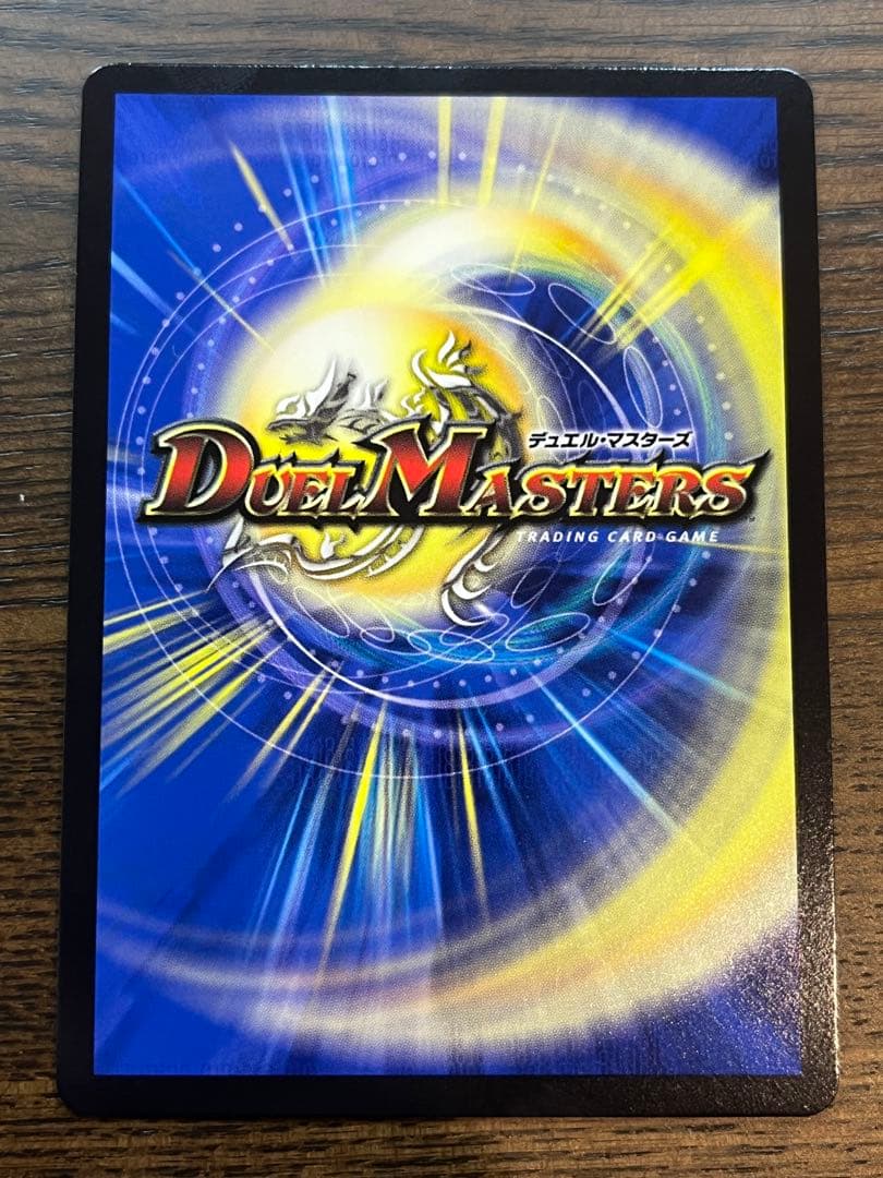 絶望と反魂と滅殺の決断　パーフェクト・ダークネス 金トレジャー