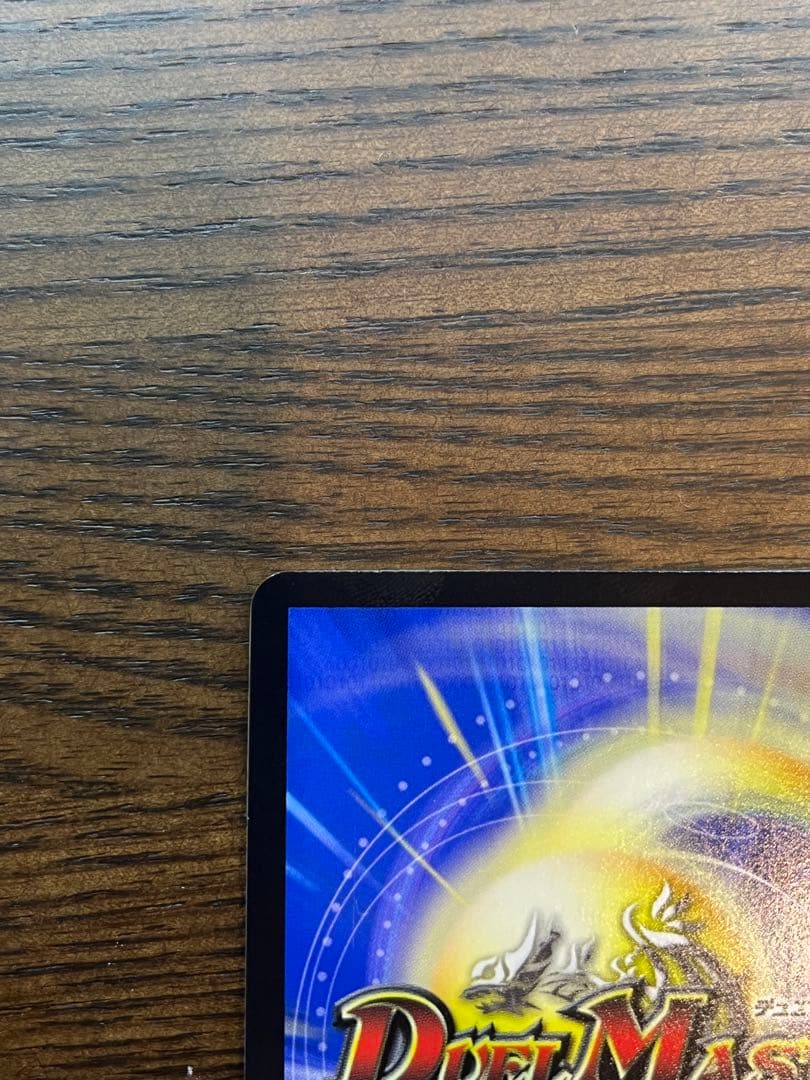 絶望と反魂と滅殺の決断　パーフェクト・ダークネス 金トレジャー