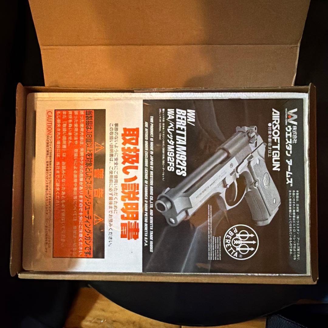 t*y様 ウエスタンアームズ M92FS ブレードマスター ガスガン