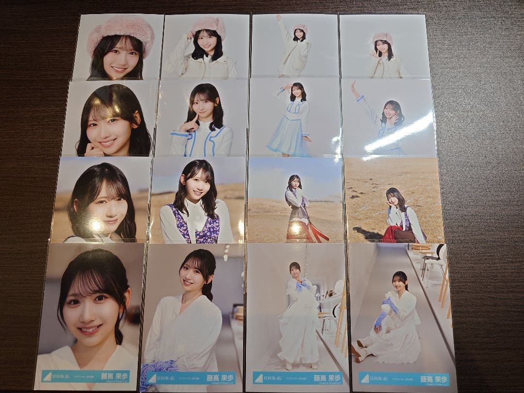 日向坂46 藤嶌果歩 生写真 16種コンプ