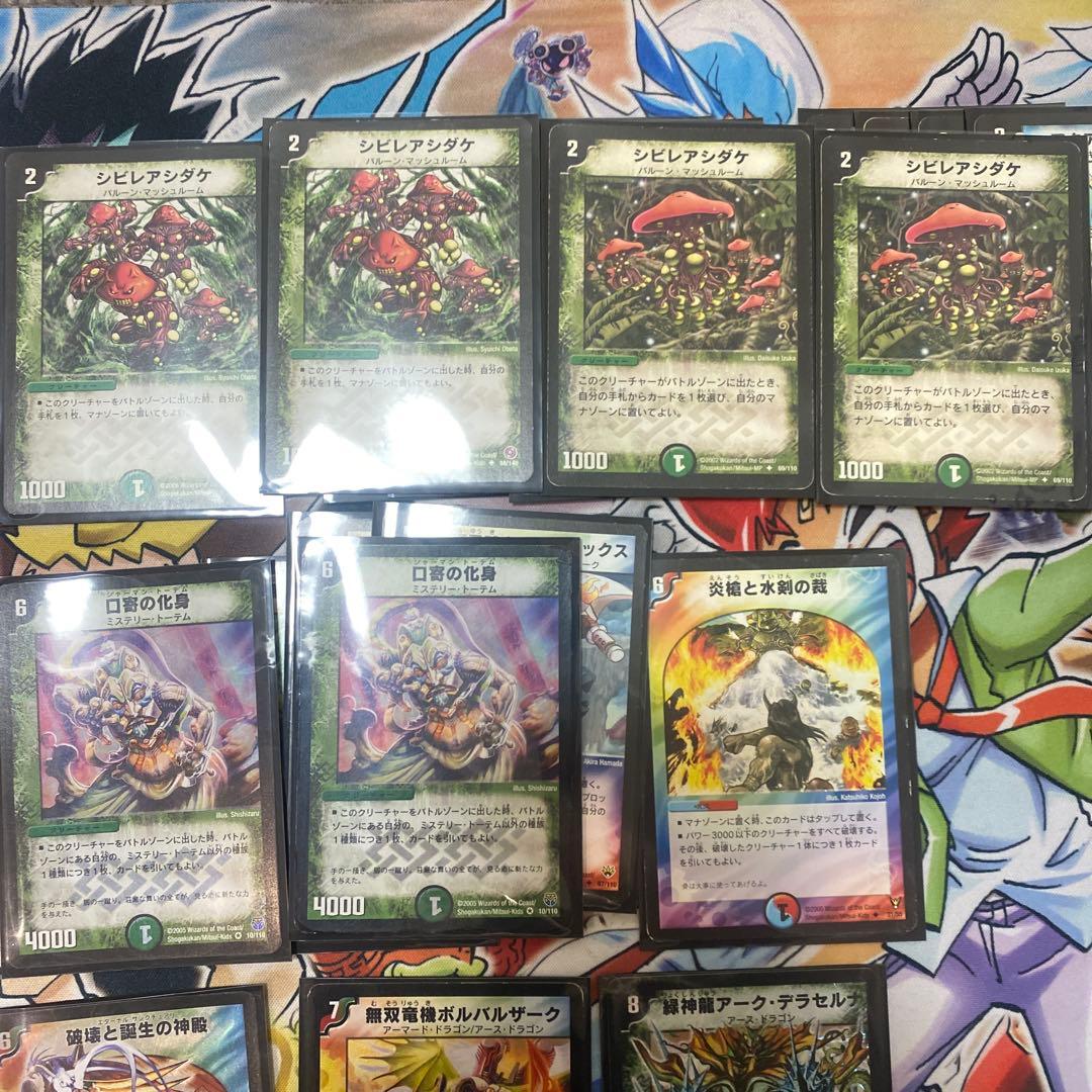 デュエマクラシック05対応　シータボルバルブルー　旧枠統一　新品スリーブ付き