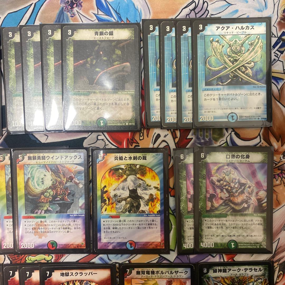 デュエマクラシック05対応　シータボルバルブルー　旧枠統一　新品スリーブ付き