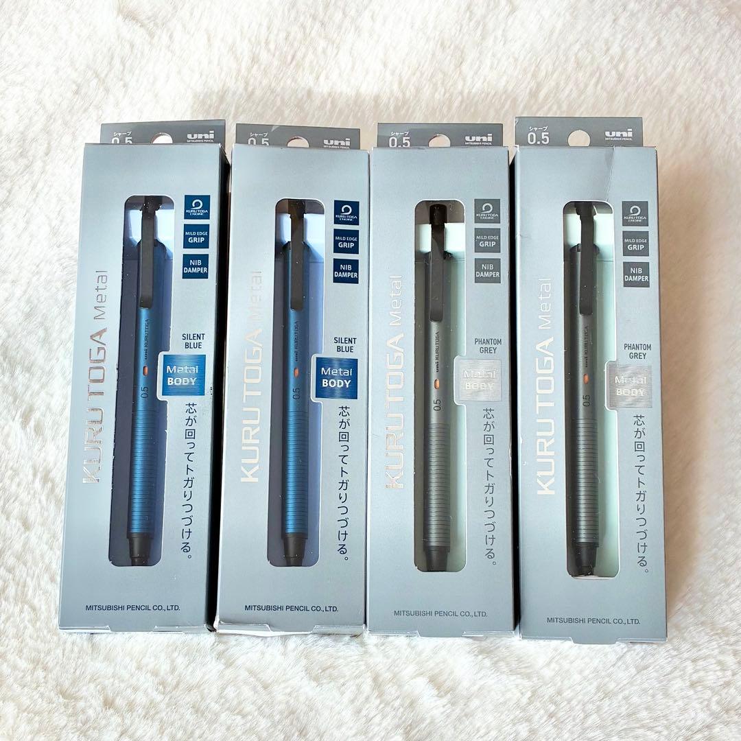 クルトガメタル KURUTOGA ファントムグレー✖️サイレントブルー2色4本