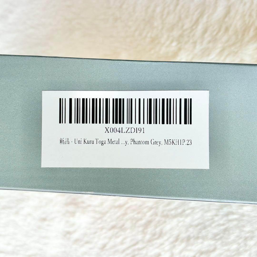 クルトガメタル KURUTOGA ファントムグレー✖️サイレントブルー2色4本