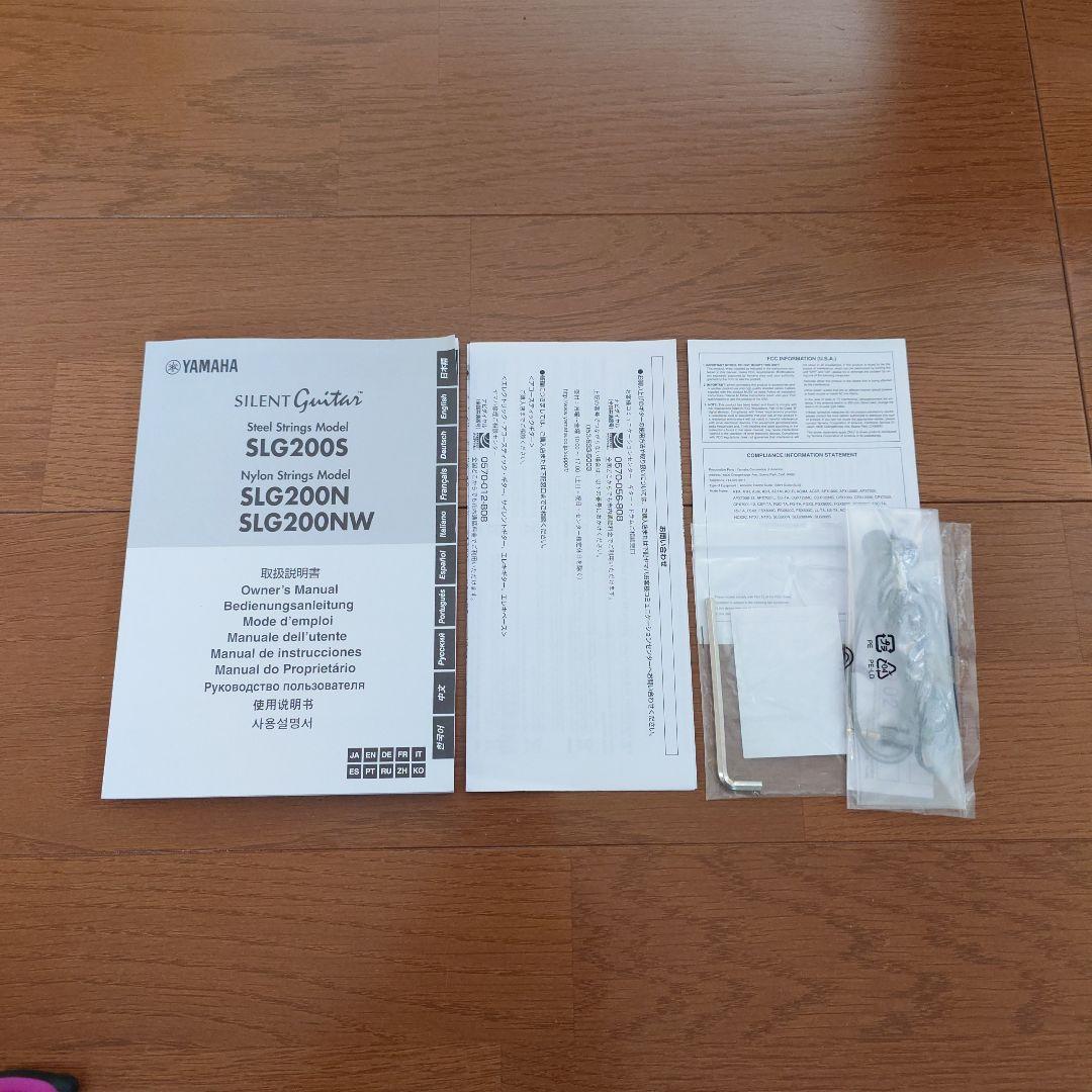 YAMAHA　SLG200S CRB サイレンギター