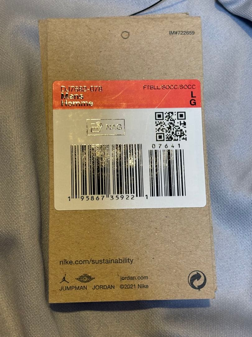 NIKE パリサンジェルマン　アウェイユニフォーム