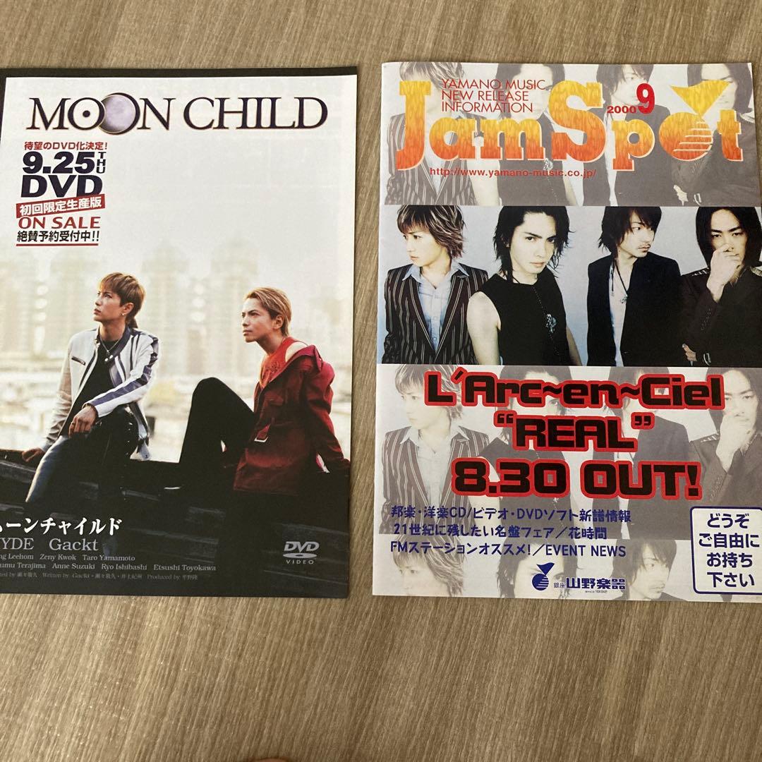 【匿名配送】hydeのグッズセット