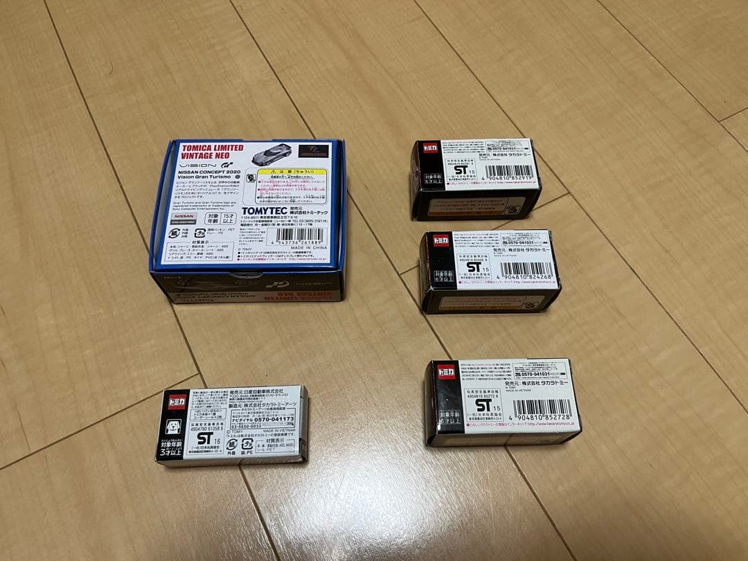 トミカ　GTRセット