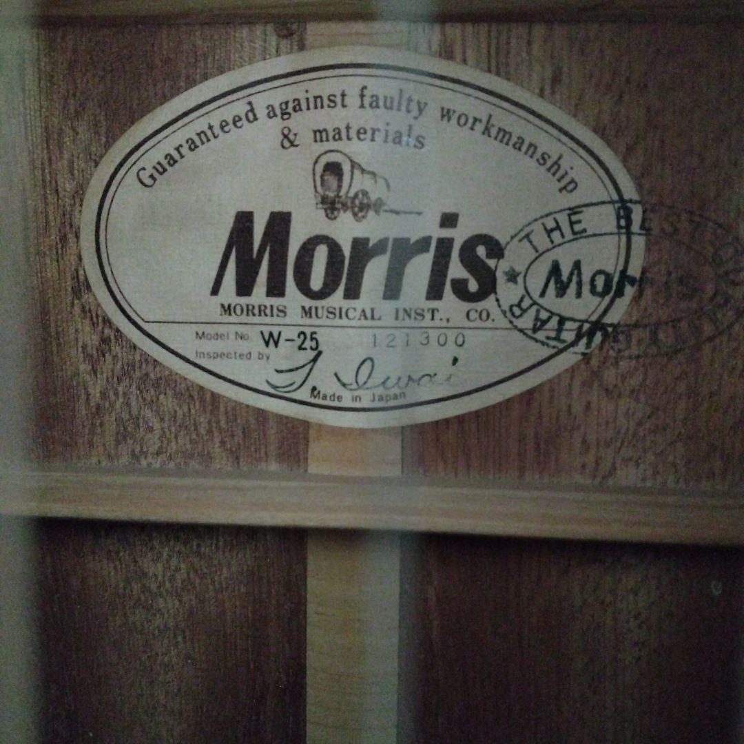 美品　Morris W-25 アコースティックギター ジャパンビンテージ
