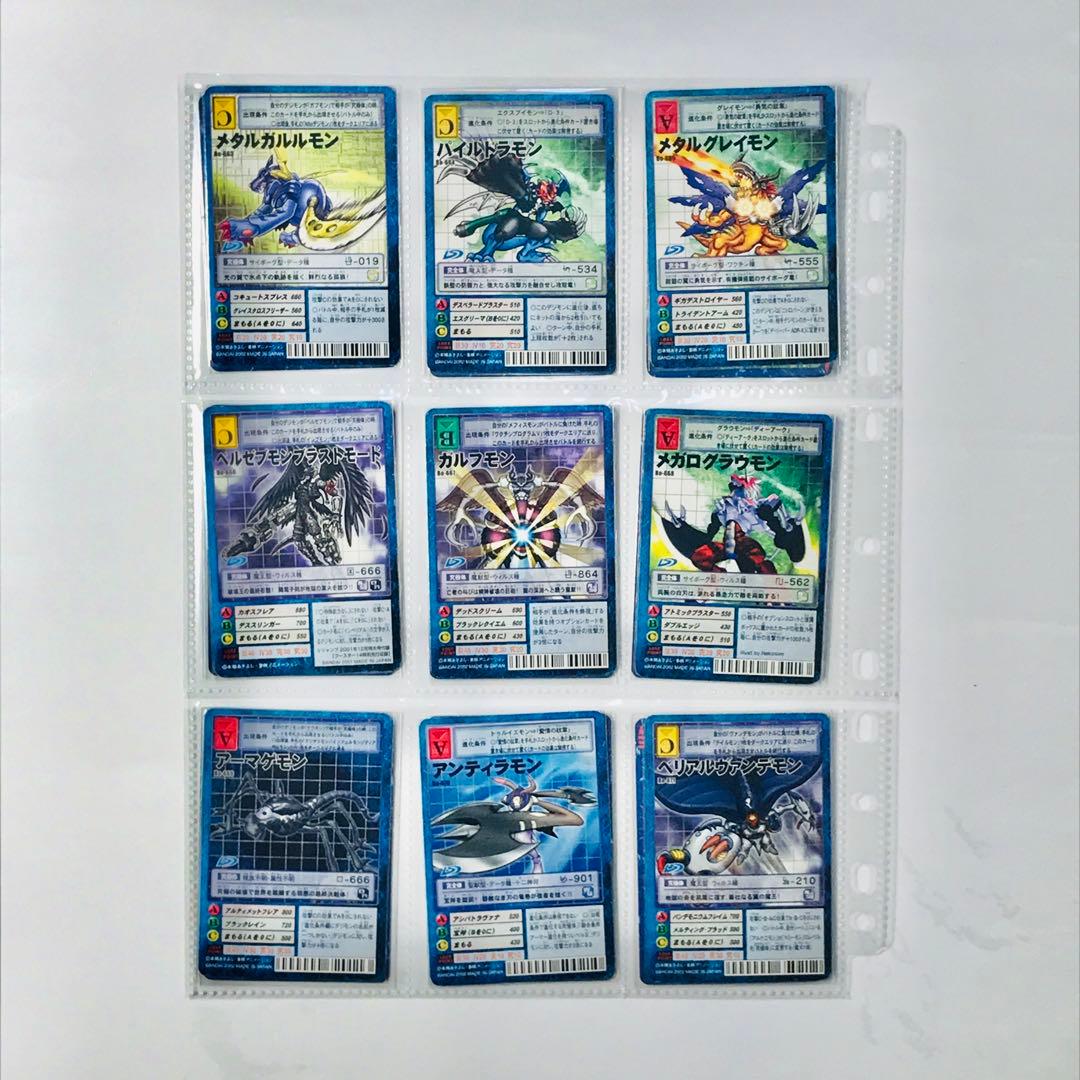 バラ売り相談【ブースター14 デジモン大人買い】【oka】