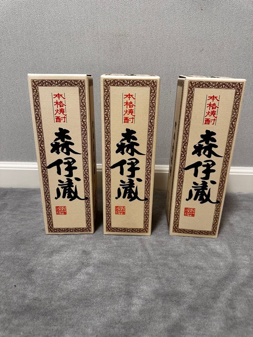 森伊蔵 720ml 3本セット 2025年5月購入