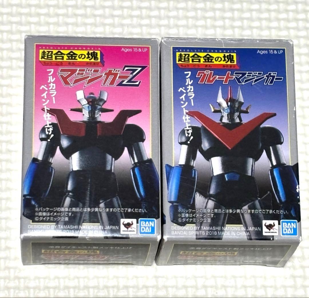 永井豪画業50周年突破記念 限定超合金の魂マジンガーZ＆グレートマジンガー