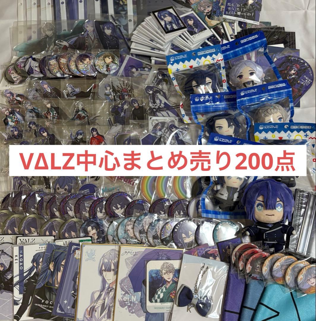 VΔLZ にじさんじ 長尾景 甲斐田晴 弦月藤士郎