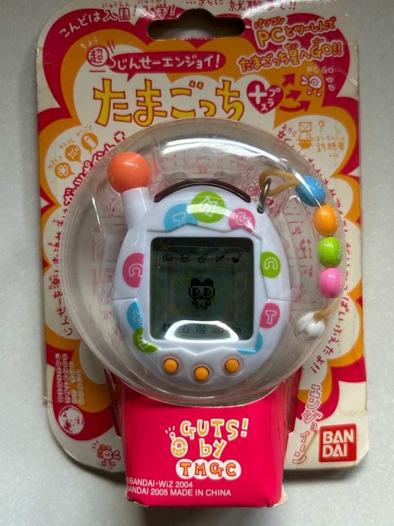 レア　未使用　たまごっちプラス　超じんせーエンジョイ！ビーズほわいと　たまごっち