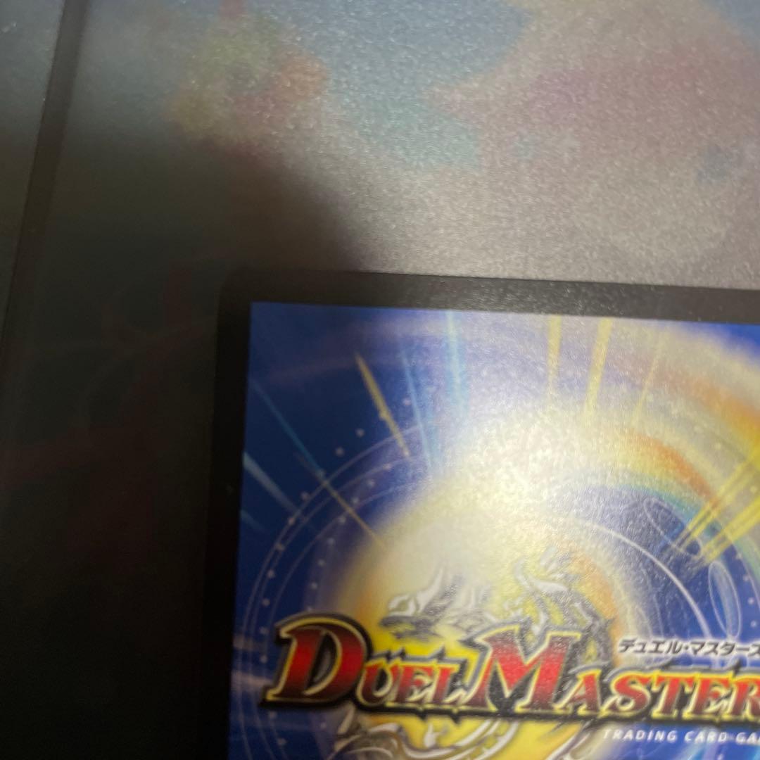 光開の精霊サイフォゲート 金トレジャー　デュエマ オマケ付（画像：通常版サイフォ