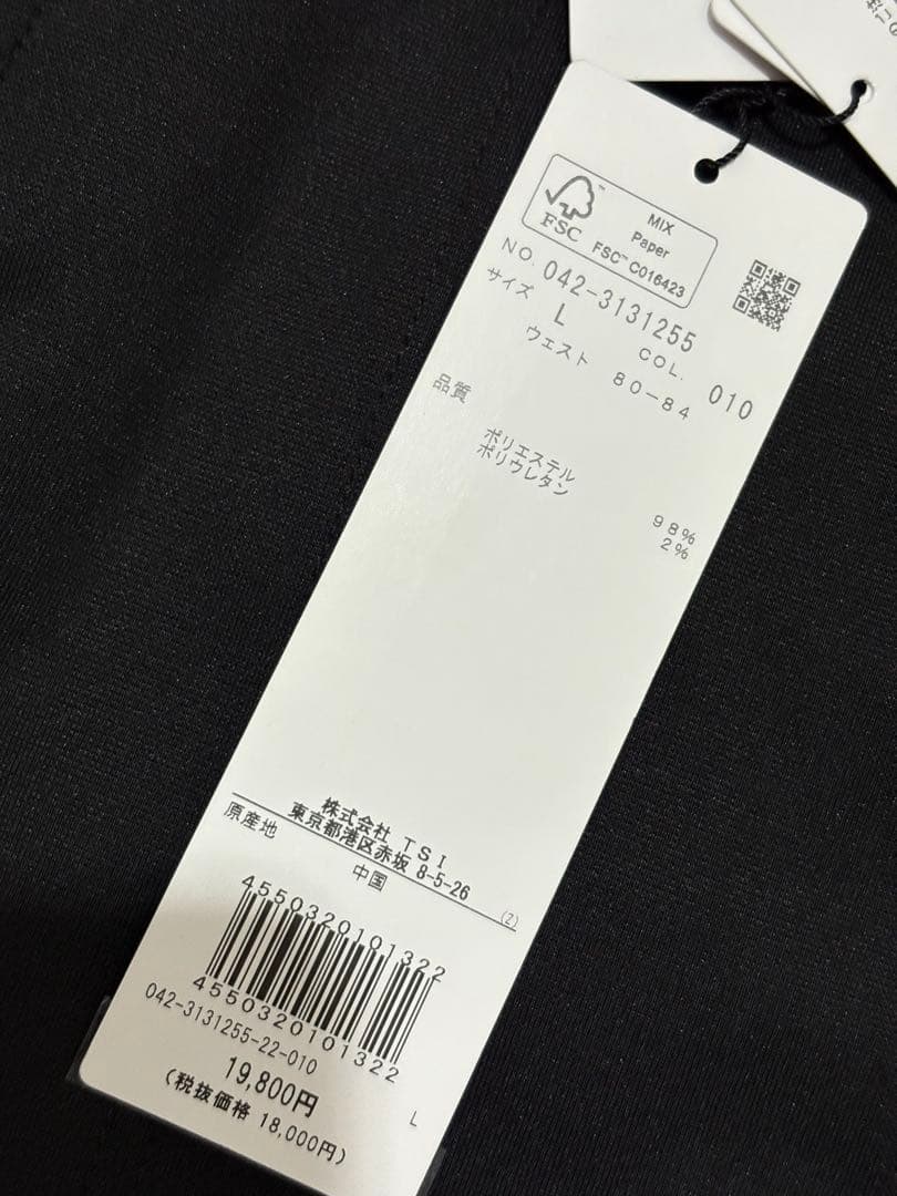 お値下げ！新品未使用正規品！セントアンドリュージョガーパンツ